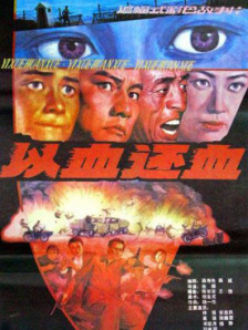 白上关花